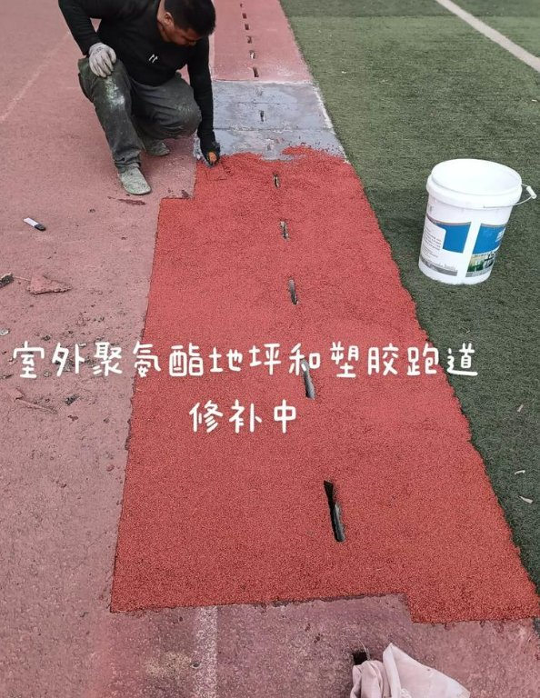 涧西球场地面翻新维修，核心是先诊断破损